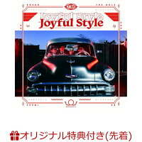 【楽天ブックス限定先着特典】Joyful Style(オンラインイベント(生トークセッション))