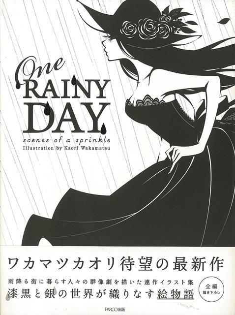 【バーゲン本】One　RAINY　DAY　　scenes　of　a　sprinkle