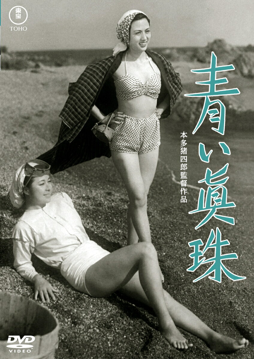 楽天市場】東方 紺珠伝の通販