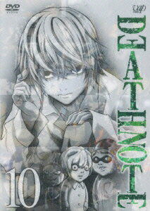 DEATH NOTE デスノート 10 [ 宮野真守 ]