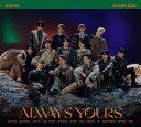 SEVENTEEN JAPAN BEST ALBUM「ALWAYS YOURS」(初回限定盤B 2CD＋PHOTO BOOK)(アクリルコースター(絵柄13種類のうち1種類ランダム)) [ ]