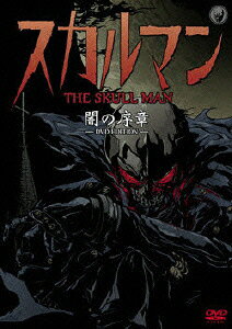 スカルマンのBlu-ray・DVD商品画像