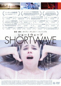 ショートウェーブ