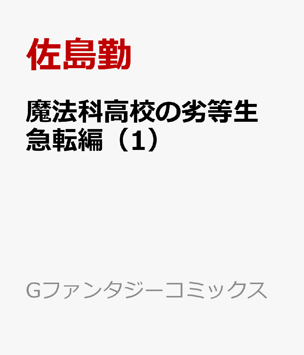製品画像：30位