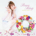 Peace Ring (CD＋DVD) [ ...