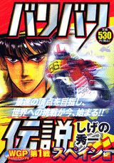 Vol. 1
