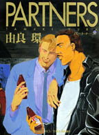 Partners
