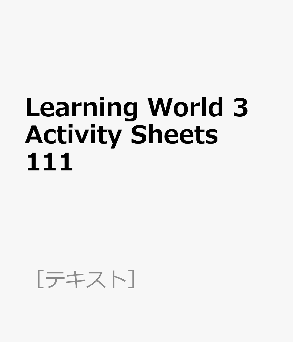 LearningWorld3ActivitySheets111 ʡΥƥȡϡ