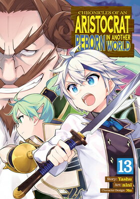 Chronicles of an Aristocrat Reborn in Another World (Manga) Vol. 13 CHRON OF AN ARISTOCRAT REBORN （Chronicles of an Aristocrat Reborn in Another World (Manga)） [ Yashu ]