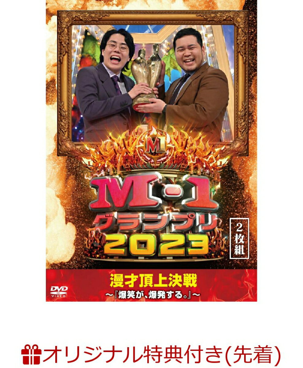 ヒーローだョ！全員集合　/ジャスティス・ヤリーグ　【字幕のみ】【中古】中古DVD