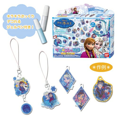 プラランシェNEO　アナと雪の女王セット
