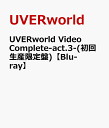 UVERworld Video Complete-act.3-(初回生産限定盤)【Blu-ray】 UVERworld