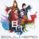 BEST OF SOULHEAD [ SOULHEAD ]