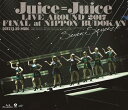 Juice=Juice LIVE AROUND 2017 FINAL at 日本武道館 〜Seven Squeeze!〜【Blu-ray】 [ Juice=Juice ]