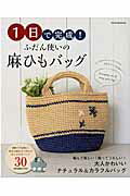 https://thumbnail.image.rakuten.co.jp/@0_mall/book/cabinet/6637/9784777816637.jpg