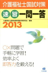 https://thumbnail.image.rakuten.co.jp/@0_mall/book/cabinet/6637/9784805836637.jpg