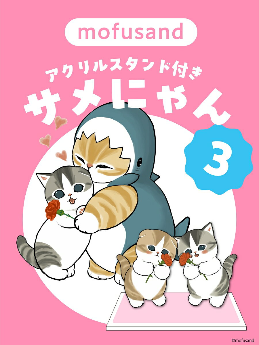 製品画像：27位