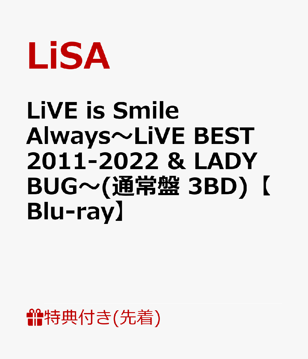 【楽天ブックス限定配送BOX】【先着特典】LiVE is Smile Always〜LiVE BEST 2011-2022 & LADY BUG〜(通常盤 3BD)【Blu-ray】(A5クリアファイル)