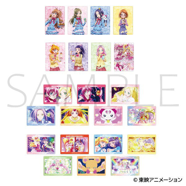 プリキュア　オーロラアートコレクション BOX