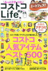 https://thumbnail.image.rakuten.co.jp/@0_mall/book/cabinet/6640/9784056106640.jpg