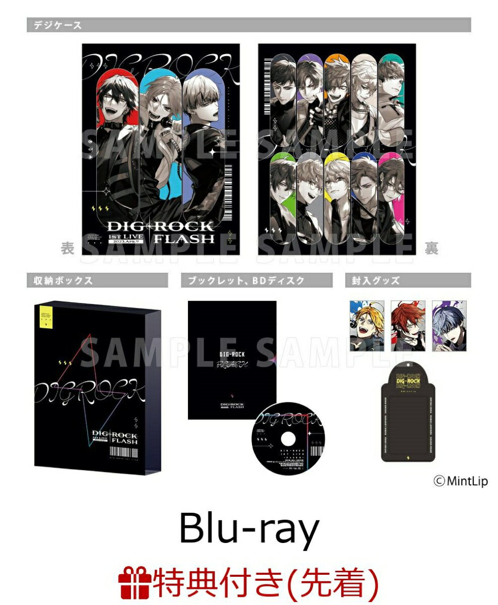 【先着特典】DIG-ROCK 1st LIVE -FLASH-【Blu-ray】(メンバーコメントポストカード13枚セット)