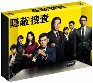 隠蔽捜査 DVD-BOX [ 杉本哲太 ]