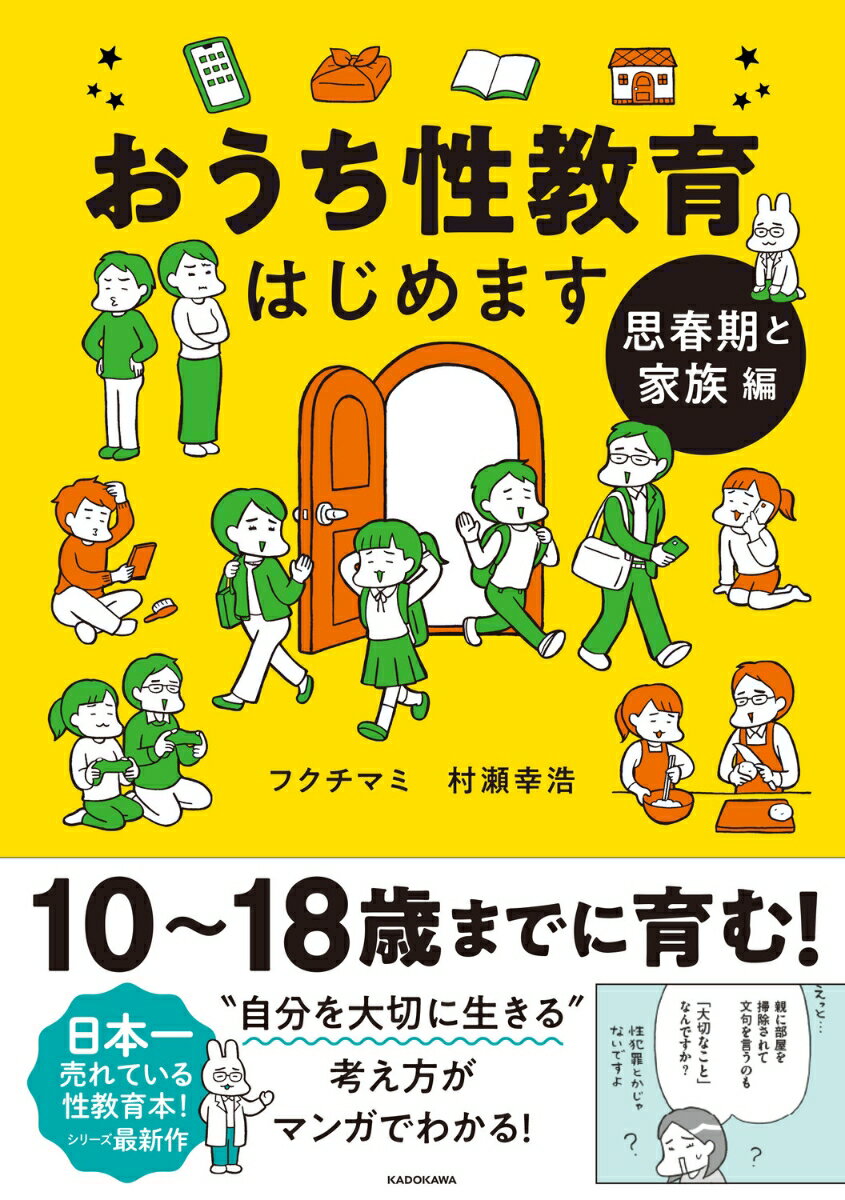 アリアドネの声【電子書籍】[ 井上真偽 ]