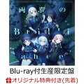 Morfonicaが待望の6th Singleをリリース！

Morfonicaが1年8ヶ月ぶりにSingleをリリース！
6枚目のSingleとなる本作の表題曲は、TVアニメ「カードファイト!! ヴァンガード Divinez」のエンディングテーマとして書き下ろされた「両翼のBrilliance」。
印象的なベースのフレーズから始まり、バイオリンの力強い旋律が随所で光るMorfonicaの勝負の一曲だ。
「最後まで諦めない」という揺るぎない意思を乗せたましろ(CV：進藤あまね)のボーカルと攻めのサウンドで
彼女たちの信念が感じられる躍動的な楽曲に仕上がっている。

カップリングには「今の自分を大切にしたい」「今できることを精一杯頑張りたい」というましろ(CV：進藤あまね)の思いが詰まった、恩返しをテーマとした楽曲「音がえしのセレナーデ」、そしてMorfonicaの強い意志を表現しており、ましろ(CV：進藤あまね)のラップパートが印象的な楽曲「蒼穹へのトレイル」を収録。
いずれもスマートフォン向けゲーム「バンドリ！ ガールズバンドパーティ！」にて配信中の楽曲である。

また、Blu-ray付生産限定盤には2023年10月にZepp Haneda (TOKYO)にて行われたMorfonica ZEPP TOUR 2023「forte」東京公演を収録！

輝く未来へ向かって羽ばたき続けるMorfonicaの想いが詰まった本作を、ぜひお手に取っていただきたい！