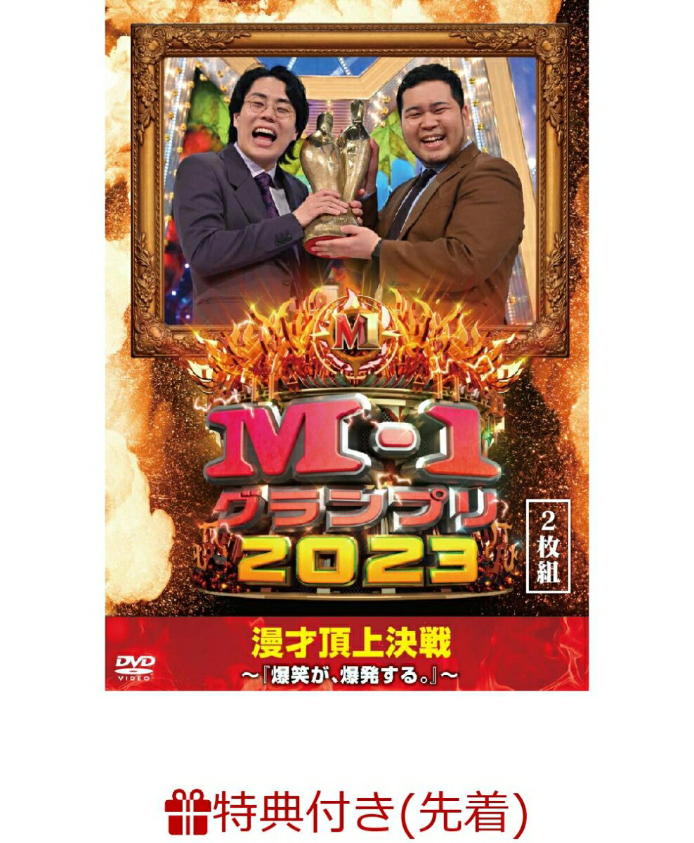【国内盤DVD】田村心 ／ 田村心 in ベトナム Vol.1