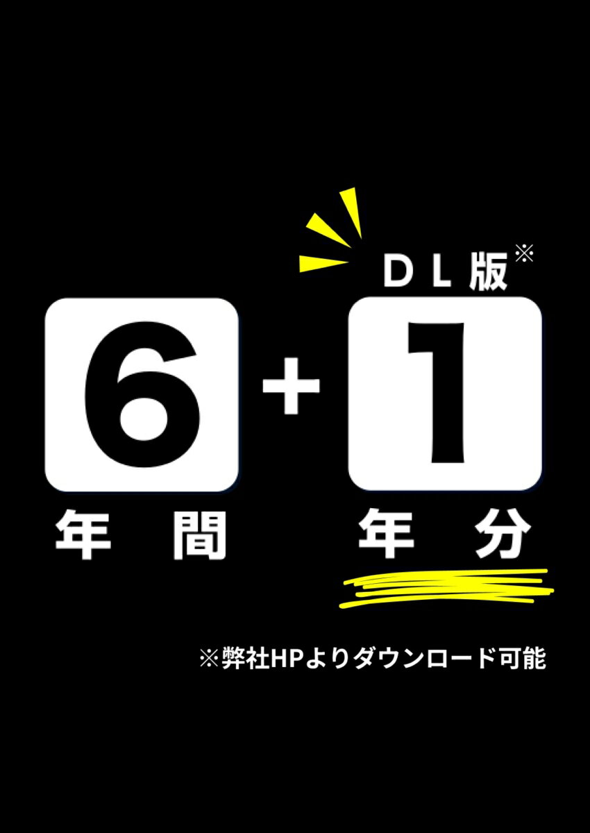 2026 神奈川県公立高校入試過去問題の紹介画像3