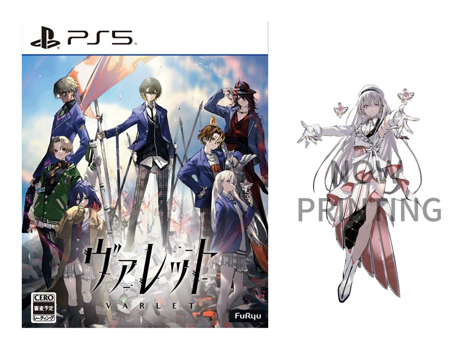 【楽天ブックス限定特典+特典】ヴァレット/VARLET Limited BOX PS5版(有坂或花 アクリルキーホルダー(10cm)+【予約外付特典】スペシャルミニアルバムCD)