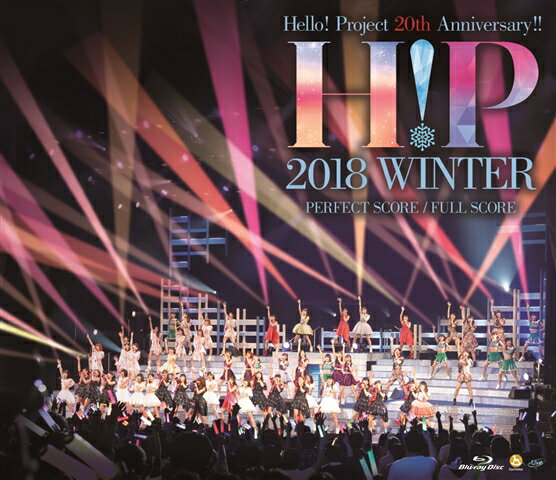 Hello！ Project 20th Anniversary！！ Hello！ Project 2018 WINTER 〜PERFECT SCORE〜〜FULL SCORE〜【Blu-ray】