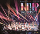 Hello! Project 20th Anniversary!! Hello! Project 2018 WINTER 〜PERFECT SCORE〜〜FUL...