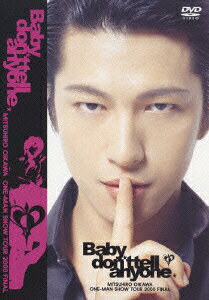 ダメだよのBlu-ray・DVD商品画像