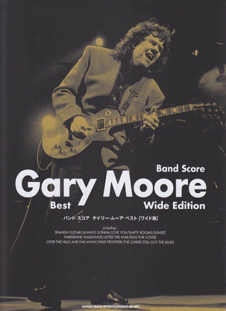 ゲイリー・ムーア・ベスト［ワイド版］