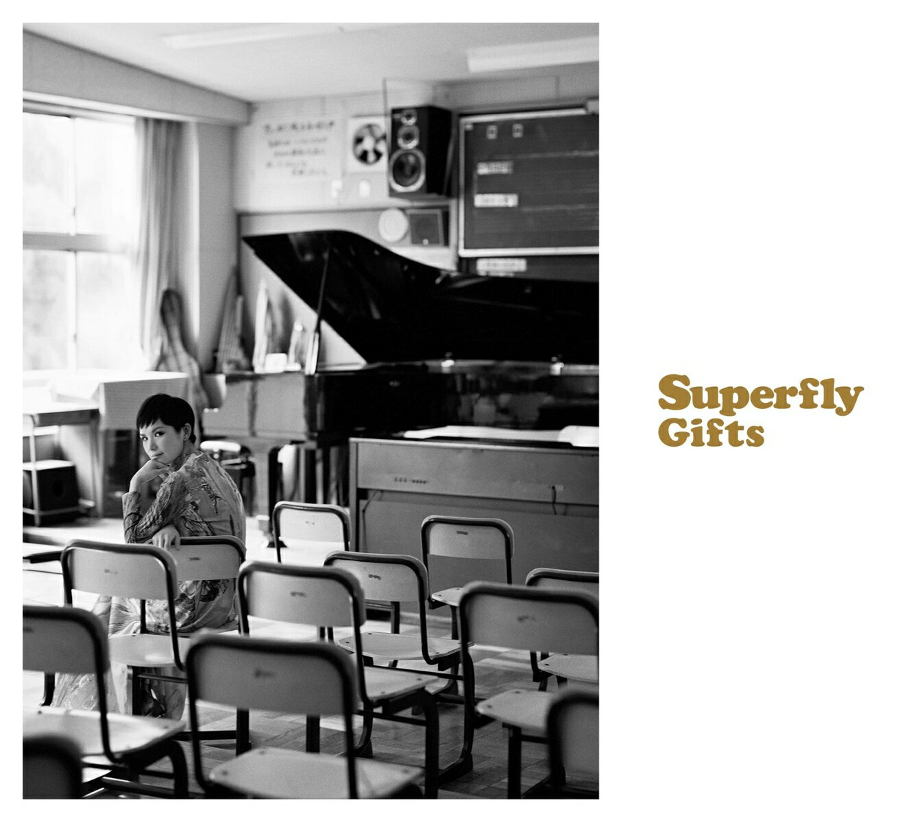 Gifts (初回限定盤 CD＋DVD) [ Superfly ]