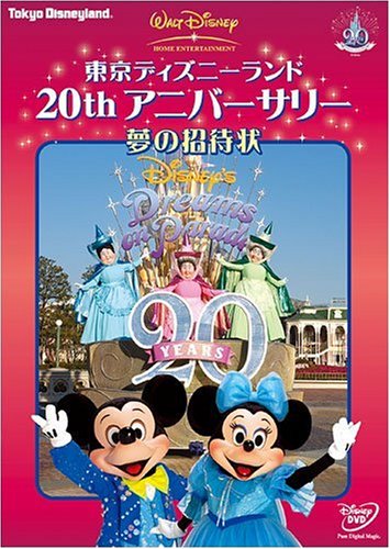 ミッキー・マウスについで人気の高いキャラクター、ドナルド・ダックを主人公にしたウォルト・ディズニー制作によるアクション・アニメ。南米親善をテーマにしたオムニバス作品となっている。