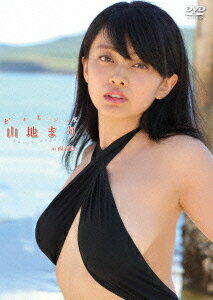 Beach Angels ビーチ・エンジェルズ 山地まり in 西表島 [ 山地まり ]