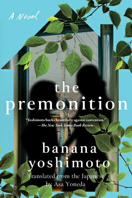 PREMONITION,THE(C) [ BANANA YOSHIMOTO ]