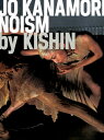 JO KANAMORI／NOISM by KISHIN 篠山紀信