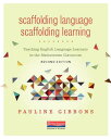 Scaffolding Language, Scaffolding Learning, Second Edition: Teaching English Language Learners in th SCAFFOLDING LANGUAGE SCAFFOLDI Pauline Gibbons