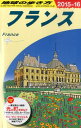 地球の歩き方（A　06（2015〜2016年） [ ダイヤモンド・ビッグ社 ]
