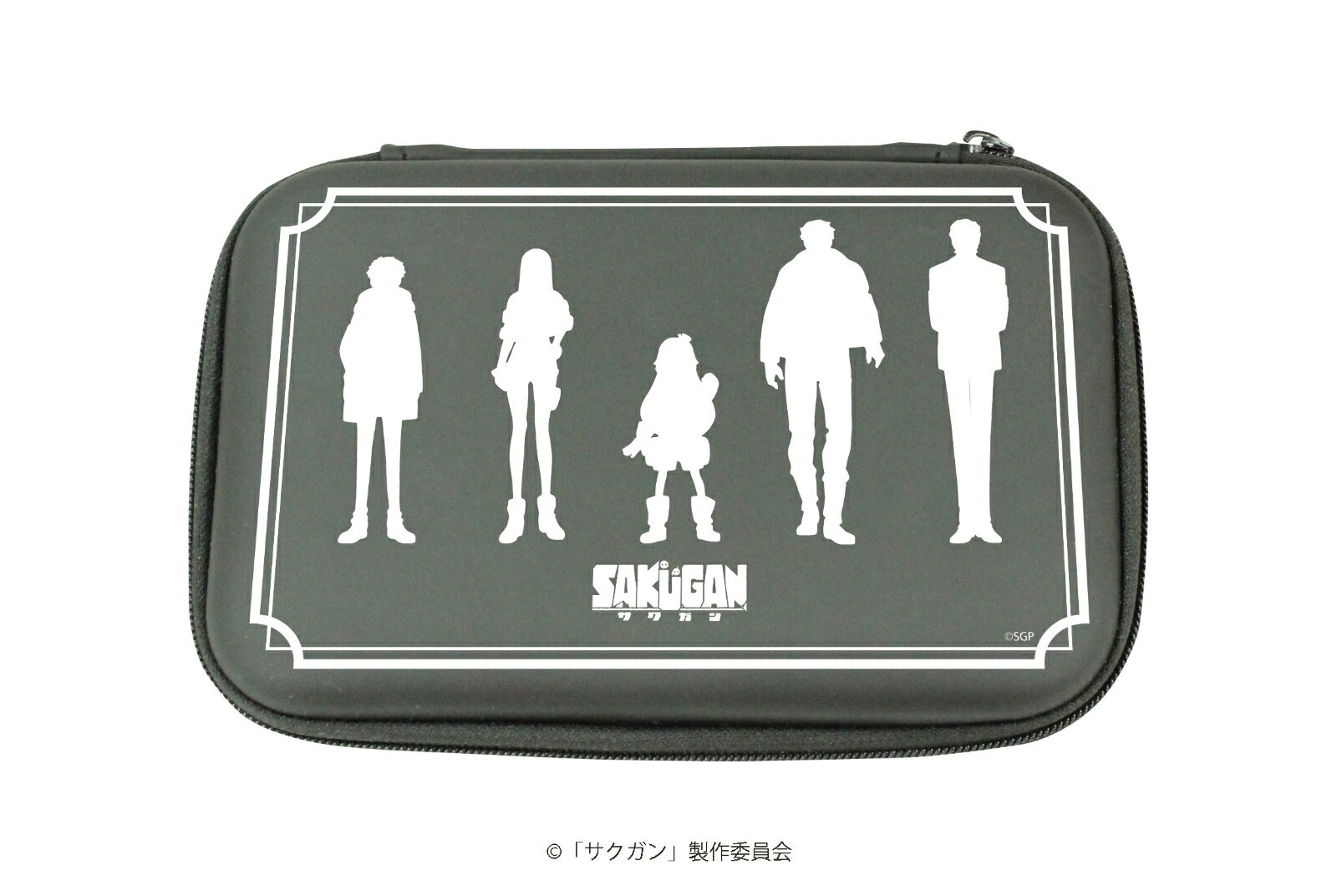 プロテクト収納ケース「サクガン」01/シルエットデザイン【グッズ】