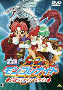 Mon Colle Knights — Blu-ray/DVD cover