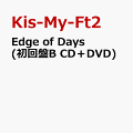 Edge of Days (初回盤B CD＋DVD)