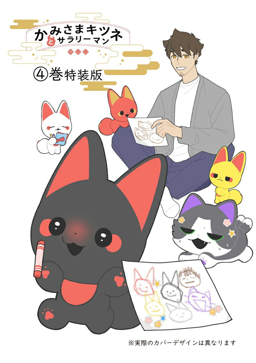 製品画像：22位