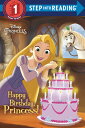 Happy Birthday, Princess (Disney Princess) HAPPY BIRTHDAY PRINCESS (DISNE （Step Into Reading） Jennifer Liberts
