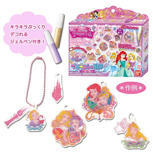 プラランシェNEO　ディズニープリンセスセット