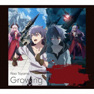 あの日のことば/Growing