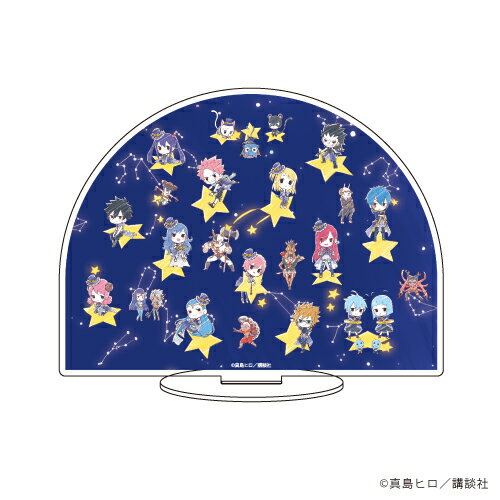 キャラアクリルフィギュア「FAIRY TAIL」05/星座ver. 集合デザイン(グラフアート)【グッズ】
